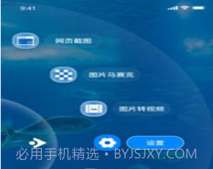 蜜桃美化工具v1.0.14截图