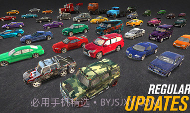 全车祸碰撞模拟v0.10截图