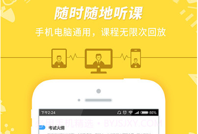 2020导游证考试真题(导游考试全面真题库工具)V7.2.2.0 安卓正式版v7.2.2.11截图