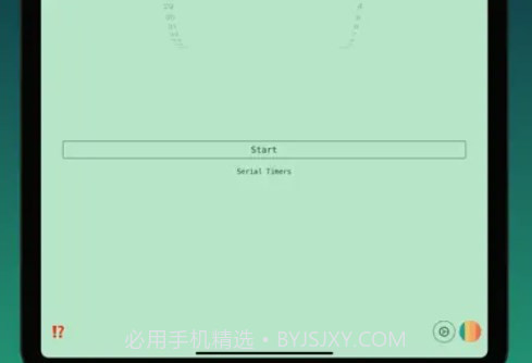 像素倒计时器V2.11截图