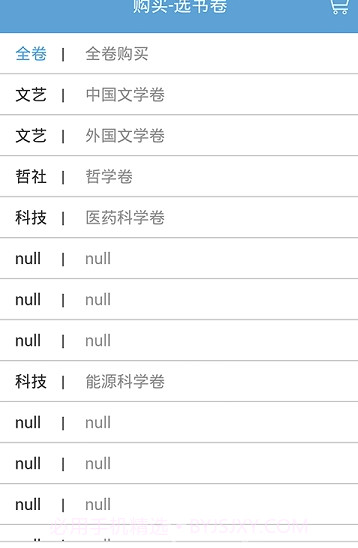 大辞海app(大辞海全套下载)V0.0.2 免费版V0.0.9截图