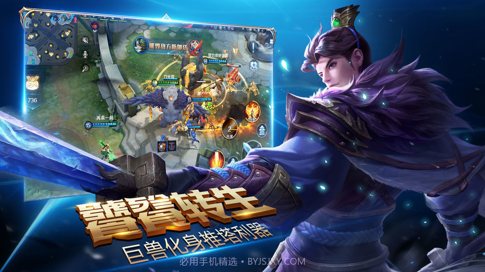 盛世荣耀ios版1.6截图