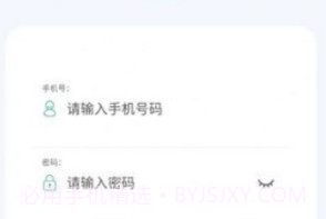 奥凯达v3.7.12截图