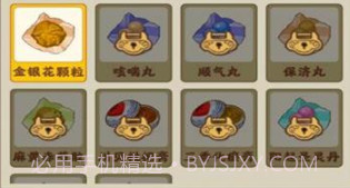 全民庄园v1.0.8截图