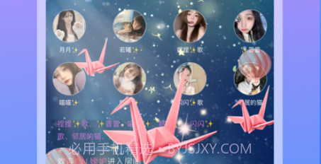 脸脸语音v1.0.11截图