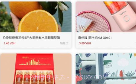 维珍VPlusv1.9.14截图