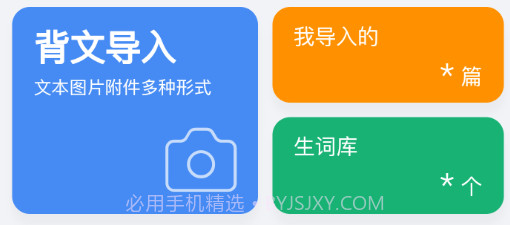背鸭v1.4.12截图