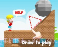 拯救我的女孩v1.0.7截图