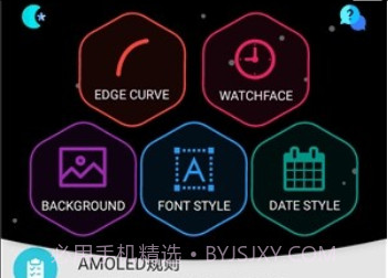 息屏显示v2.6.10截图