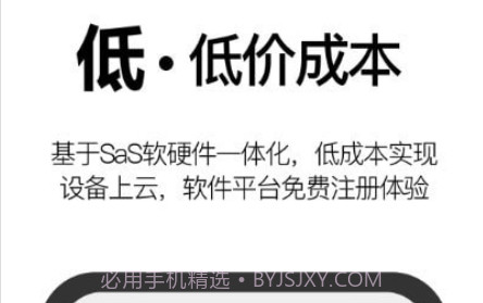 事务效率v1.1.17截图