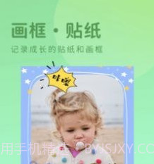 有圆相机v1.2.4.14截图