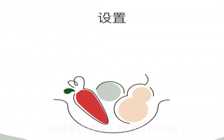 水果生活派v1.0.15截图
