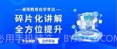 简学在线v1.0.11截图