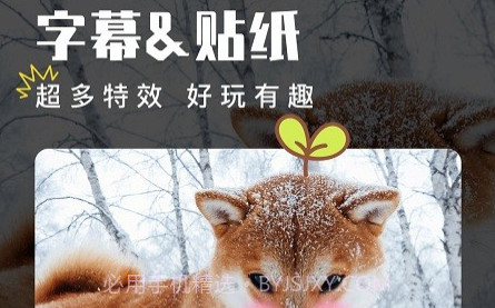 发光视频制作v2.9.14截图