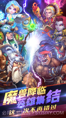 暴风战记送S英雄版 V5.7 V5.11截图