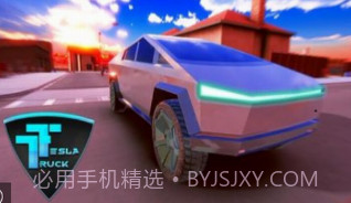 特斯拉赛博货车自动驾驶v1.15截图
