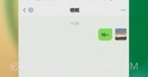乐谷协同办公v1.0.10截图