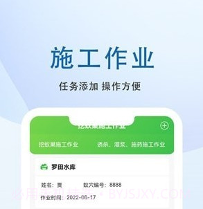 克蚁生物v1.0.14截图