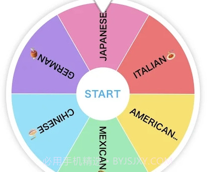 选择旋转轮盘v1.0.7截图
