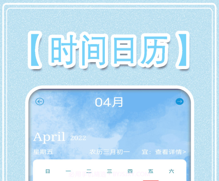 万能变声大师v2.14截图