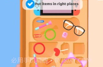 我整洁的生活v1.0.15截图