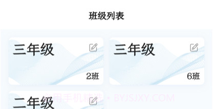 学生管理助手v1.12截图