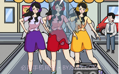 爆笑科目三v1.0.10截图