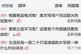 废书网sosadfunv1.0.11截图