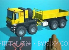 运货我最稳v1.1.12截图