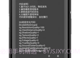 pubg国体插件直装v1.0.7.10截图