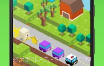 很棒的路v1.0.14截图