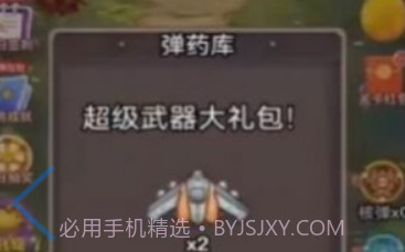 坦克灭僵尸v1.0.17截图