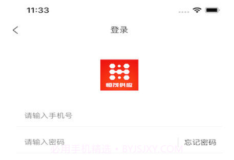 恒茂供应v1.4.13截图