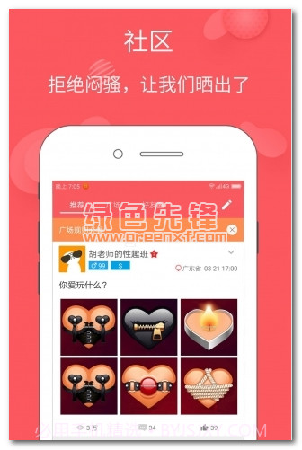 稀有圈手机版(稀有圈亚文化交流平台)汉化版V1.13截图