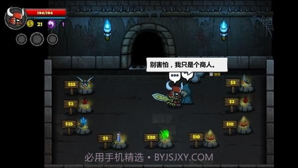 Lost Castle手游v1.9截图