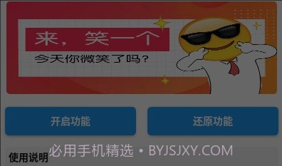 王者无限火力助手v1.9截图