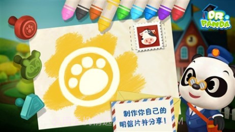 熊猫博士小邮差v1.3.10截图