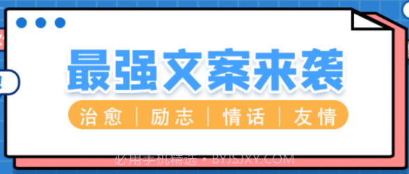巅峰励志语录v1.13截图