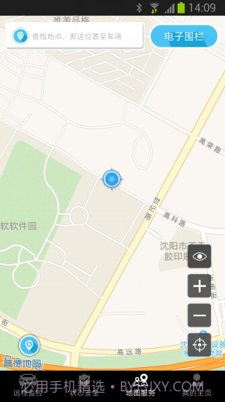 智云互联1.13截图