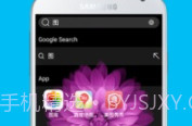 iOS9苹果桌面v1.0.10截图