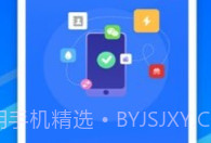 邦远数据恢复V1.0.7截图