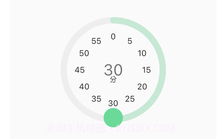 專注時刻v1.11截图