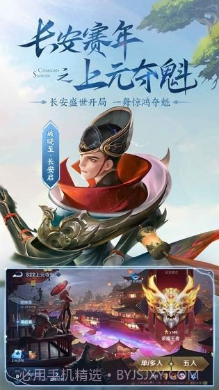 王者荣耀自定义修改器13.0.4.9截图