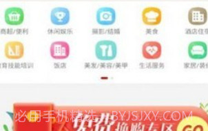 开心云商v4.4.10截图