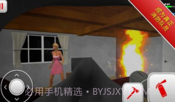 紧急消防员3Dv1.1.13截图