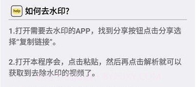 小木去水印v1.5.10截图
