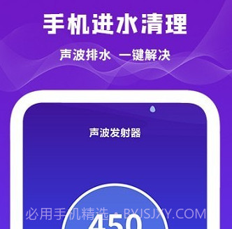 扬声器清理v1.13截图
