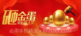优物购商城v1.0.11截图
