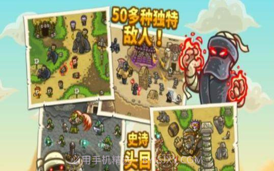 皇家守卫军5汉化v1.0.8截图