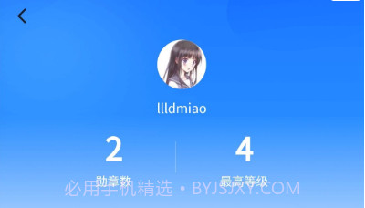 小度作文v2.0.11截图